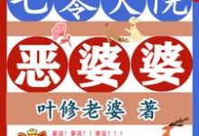 陈素问周青云小说免费阅读完整版-雅鱼文学